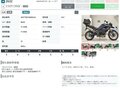 2014 Triumph Tiger 800, синий, 649000 рублей - вид 10