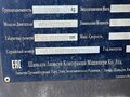 2021 LGCE L956F, жёлтый, 3600500 рублей - вид 6