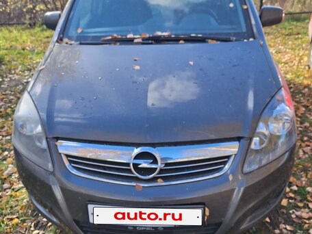 2011 Opel Zafira B Рестайлинг, серый, 600000 рублей, вид 1