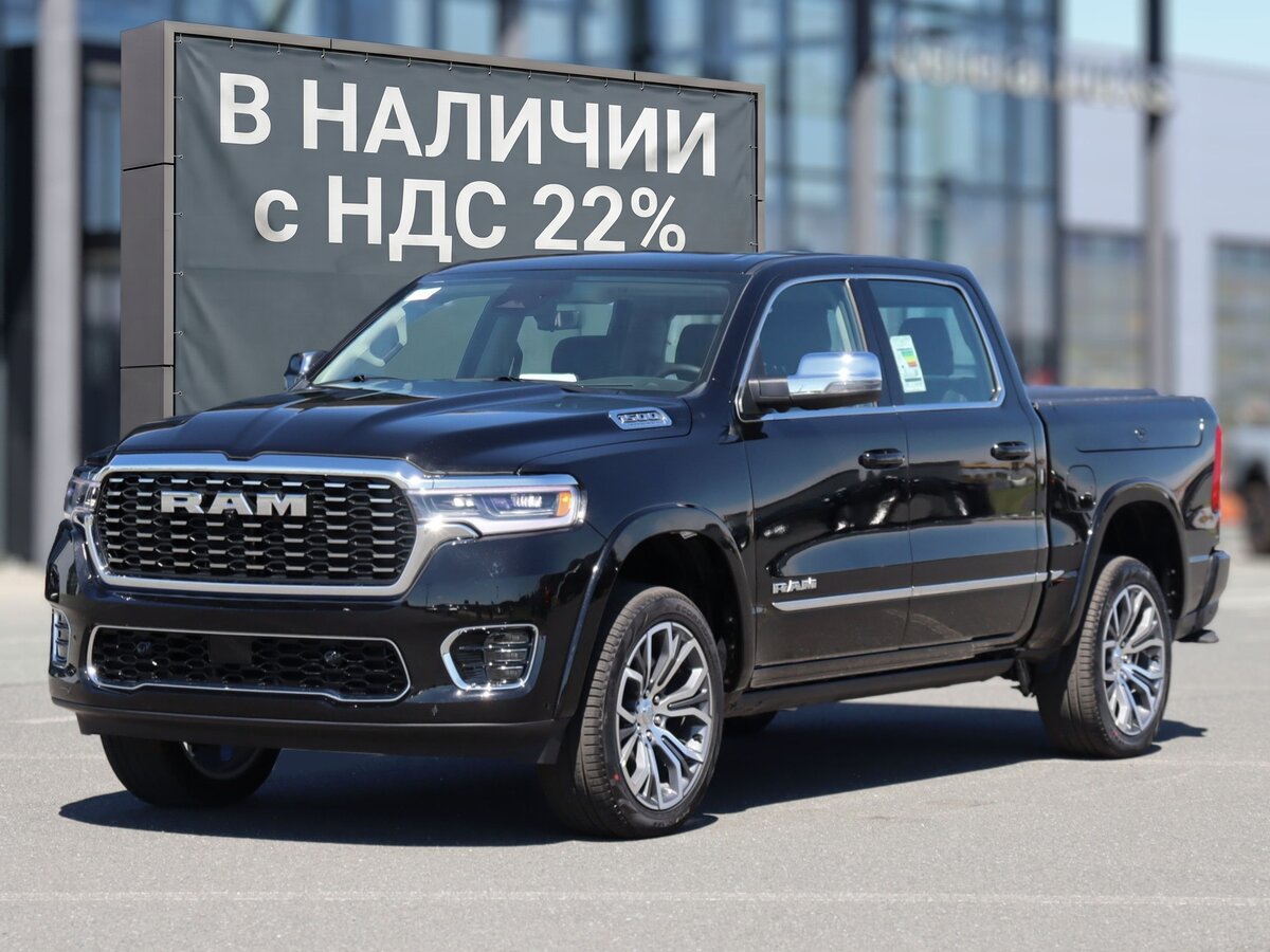 Открыть фотографии: Ram 1500 V Рестайлинг
