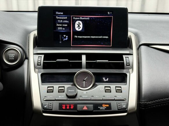 2018 Lexus NX 200 I Рестайлинг, белый, 2899000 рублей - вид 27