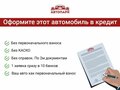 2013 Ford Kuga II, белый, 999000 рублей - вид 6