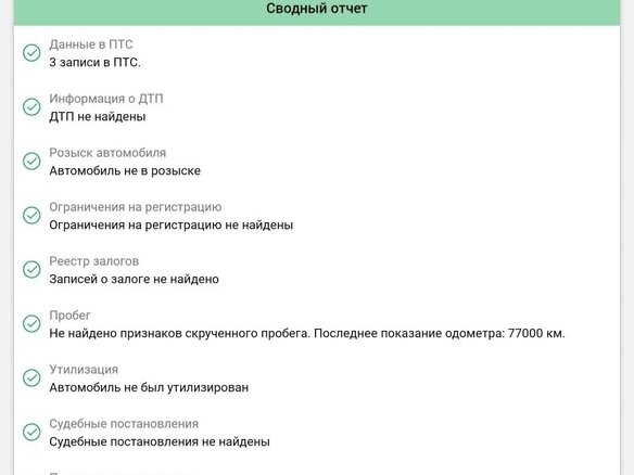 2008 Lada (ВАЗ) 2107, пурпурный, 217300 рублей - вид 9