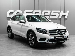2019 Mercedes-Benz GLC 250 I (X253), белый, 3450000 рублей, вид 1