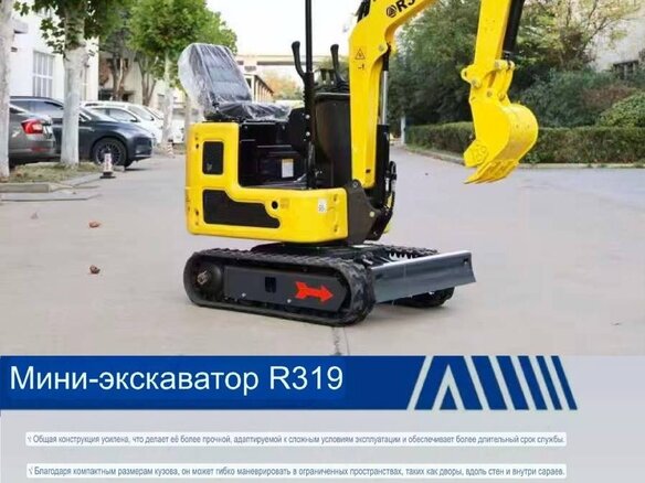 2026 Rippa R319, жёлтый, 380000 рублей - вид 3