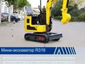 2026 Rippa R319, жёлтый, 380000 рублей - вид 3