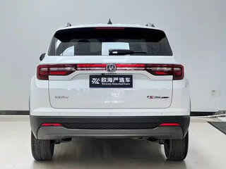 2022 Changan CS35 Plus I Рестайлинг, белый, 1225000 рублей, вид 5