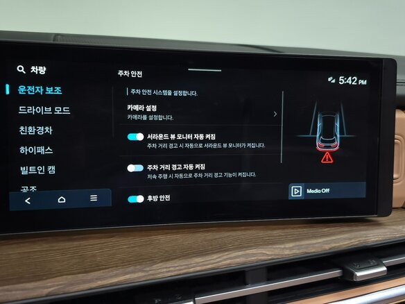 2025 Hyundai Santa Fe V (MX5), серый, 5100000 рублей - вид 15