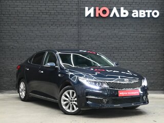 2017 Kia Optima IV, синий, 2150000 рублей, вид 2