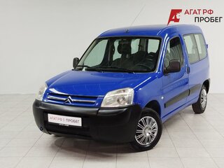 2010 Citroen Berlingo I Рестайлинг, синий, 550000 рублей, вид 1