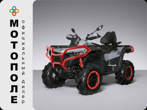 2026 CFMoto CFORCE 1000 EPS LTD, серый, 1799900 рублей