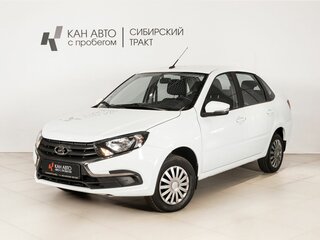 2023 Lada (ВАЗ) Granta I Рестайлинг, белый, 727854 рублей, вид 1