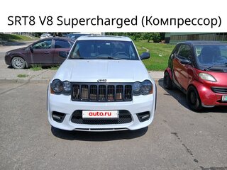 2008 Jeep Grand Cherokee III (WK), белый, 1550000 рублей, вид 1