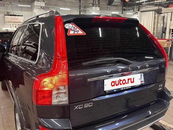 2011 Volvo XC90 5 Geartronic I Рестайлинг, серый, 2150000 рублей - вид 4
