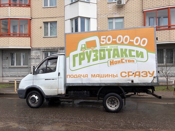 2010 ГАЗ 2747, белый, 500000 рублей - вид 6