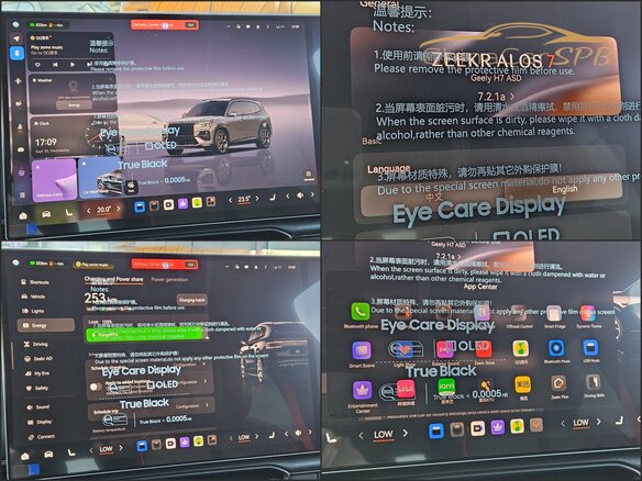 2026 Zeekr 8X Dawn, серый - вид 28