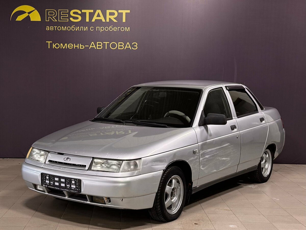 Открыть фотографии: Lada (ВАЗ) 2110