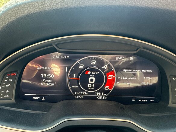 2016 Audi Q7 II (4M), синий, 4249000 рублей - вид 10
