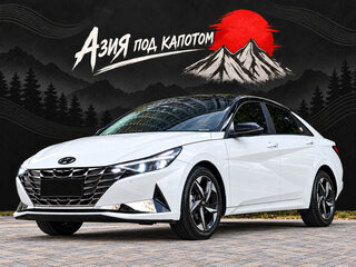 2023 Hyundai Elantra VII (CN7), белый, 1425000 рублей, вид 1