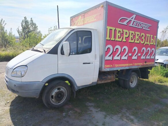 2008 ГАЗ 704, белый, 550000 рублей - вид 1
