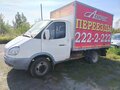 2008 ГАЗ 704, белый, 550000 рублей - вид 1