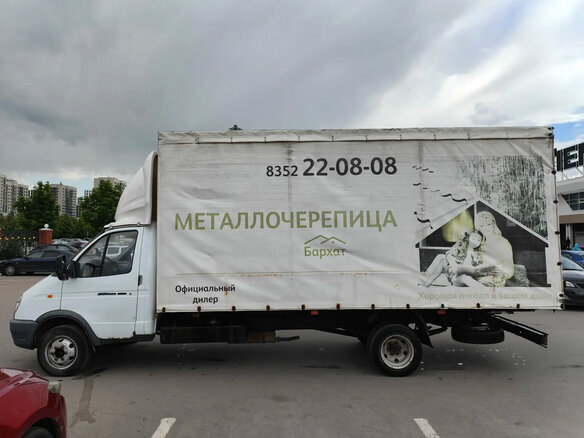 2004 ГАЗ ГАЗель (3302), белый, 650000 рублей - вид 5
