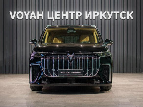 2026 Voyah Dream I, чёрный, 8800000 рублей - вид 1
