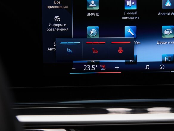 2025 BMW X7 40d I (G07) Рестайлинг, чёрный, 16125000 рублей - вид 6