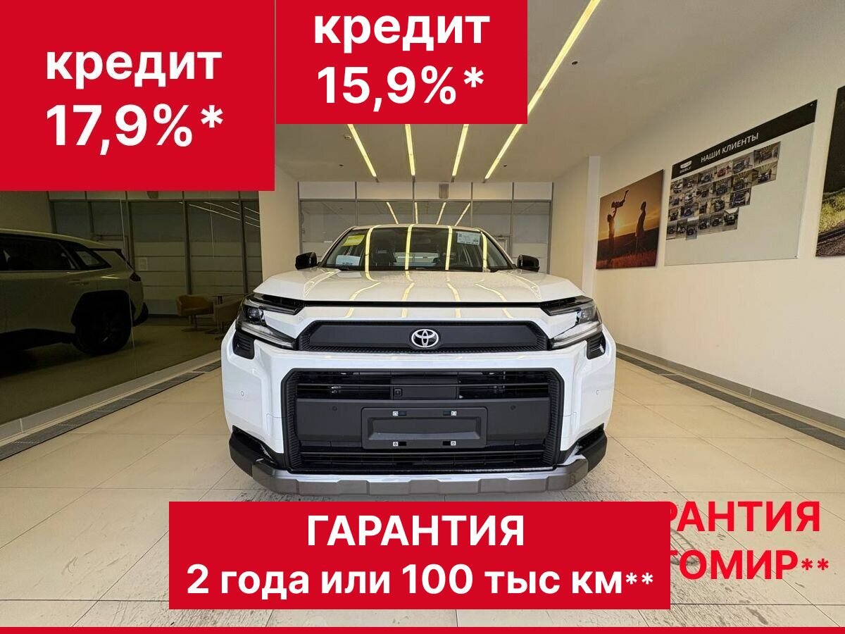 Открыть фотографии: Toyota RAV4 VI (XA60)