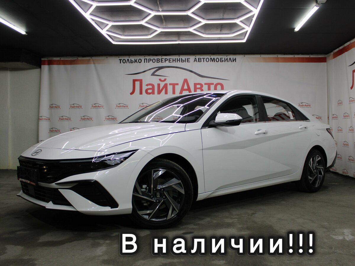 Открыть фотографии: Hyundai Elantra VII (CN7) Рестайлинг