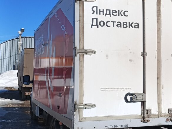 2023 ГАЗ ГАЗель Next, белый, 2436750 рублей - вид 2