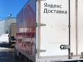 2023 ГАЗ ГАЗель Next, белый, 2436750 рублей - вид 2