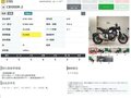 2018 Honda CB 1000R, чёрный, 975000 рублей - вид 10