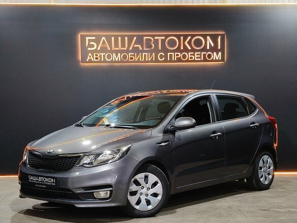 2016 Kia Rio III Рестайлинг, серый, 1000000 рублей