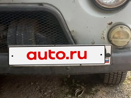 2008 УАЗ 3962, серый, 600000 рублей, вид 1