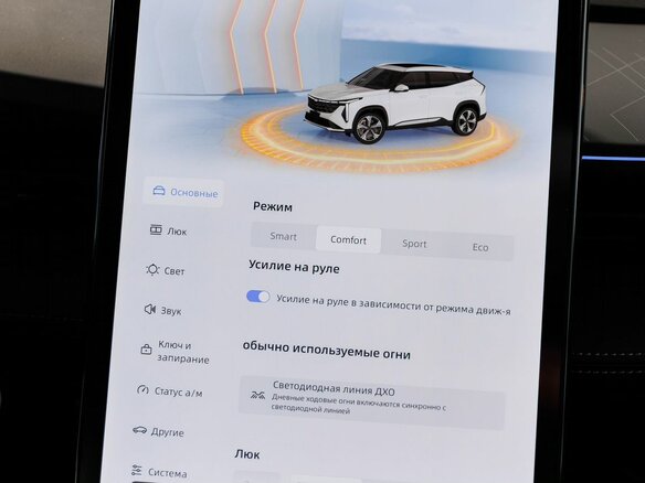 2026 Geely Cityray, серебристый, 3344990 рублей - вид 25