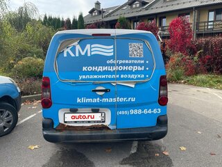 2011 Citroen Berlingo II, белый, 420000 рублей, вид 5