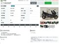 2020 Yamaha TMAX, чёрный, 999000 рублей - вид 10