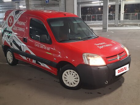 2006 Citroen Berlingo, красный, 445000 рублей, вид 2