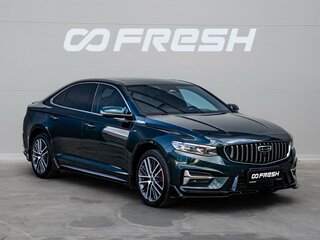 2023 Geely Preface I (China Market) Рестайлинг, зелёный, 2599000 рублей, вид 1