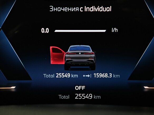 2025 BMW X6 30d III (G06) Рестайлинг, серый - вид 12