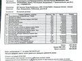2011 Terex 860, 3700000 рублей - вид 7
