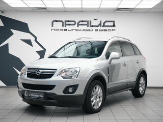 2012 Opel Antara I Рестайлинг, серебристый, 870000 рублей, вид 1