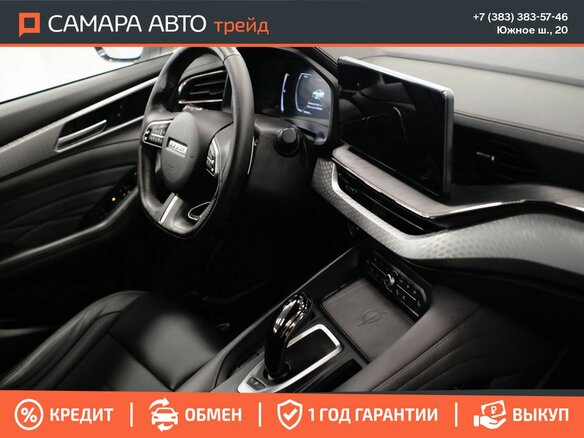 2023 Haval F7x I Рестайлинг, белый, 2049000 рублей - вид 18
