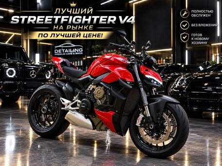 2020 Ducati Streetfighter V4, красный, 1499999 рублей, вид 1