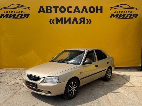 2004 Hyundai Accent II Рестайлинг, бежевый
