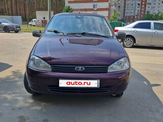 2013 Lada (ВАЗ) Kalina I, пурпурный, 200000 рублей, вид 1