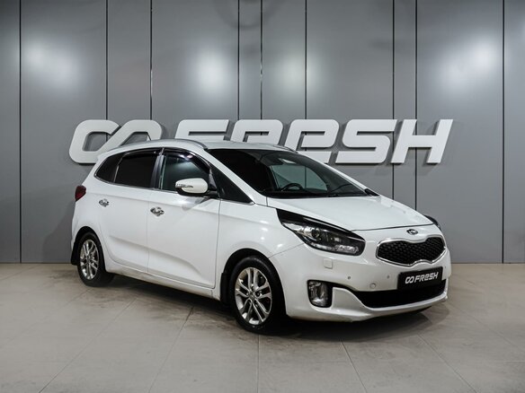 2014 Kia Carens III (RP), белый, 1179000 рублей
