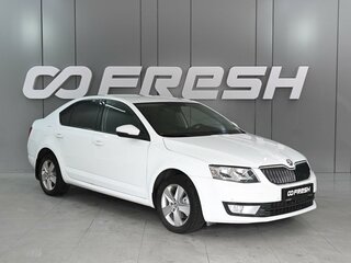 2016 Skoda Octavia III (A7), белый, 1599000 рублей, вид 1