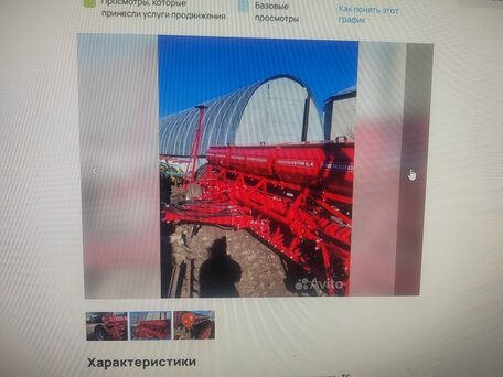 2010 Ростсельмаш ACROS, пурпурный, 2200000 рублей, вид 5